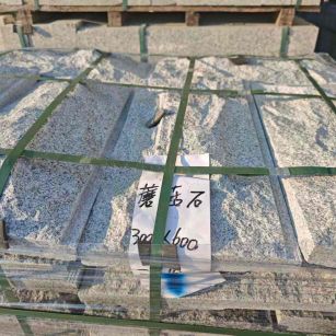 威海芝麻白蘑菇石，自然面