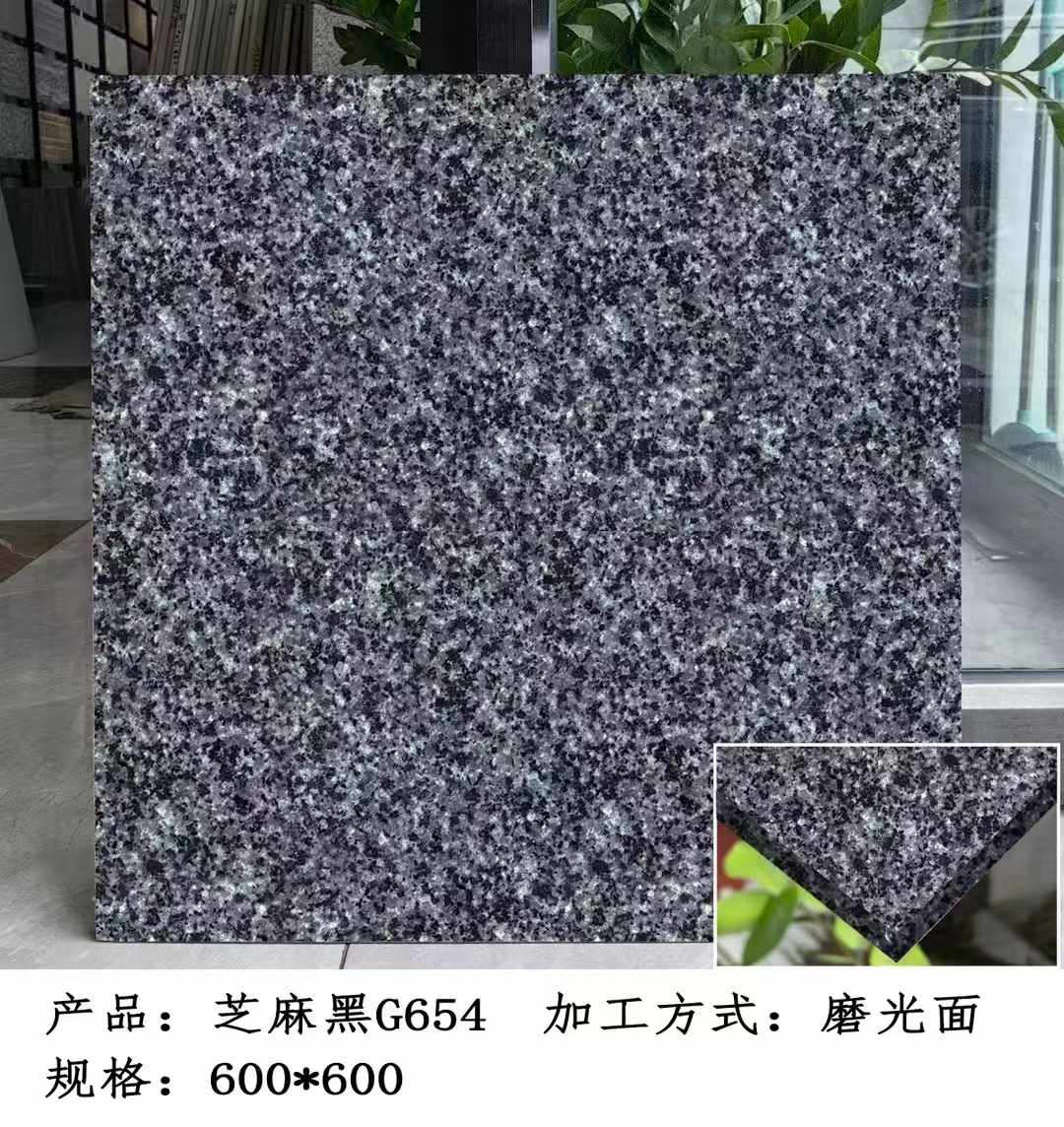 威海芝麻黑 地铺石 干挂