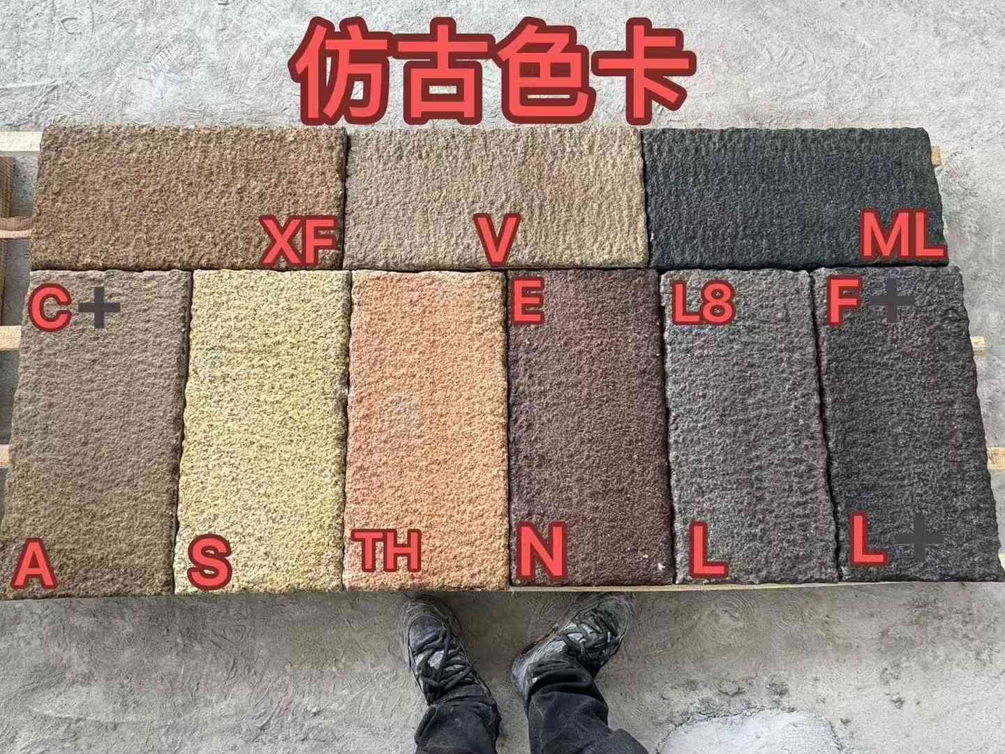 威海仿古石 老石板 做旧石