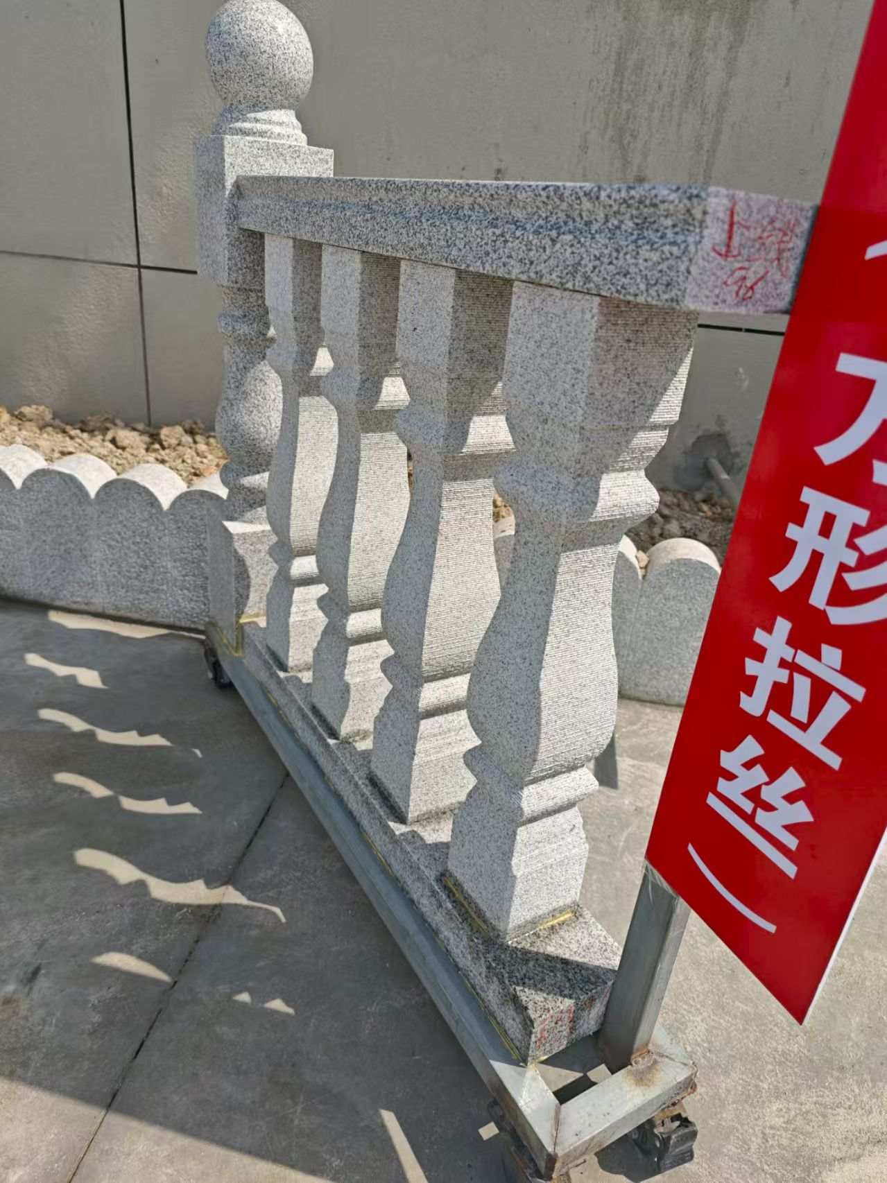 威海芝麻白阳台栏杆